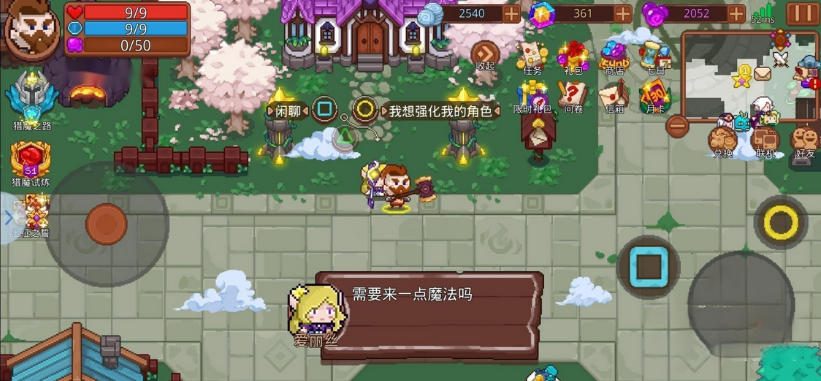 見習(xí)獵魔團(tuán)怎么解鎖第二天賦 第二天賦解鎖方法一覽截圖