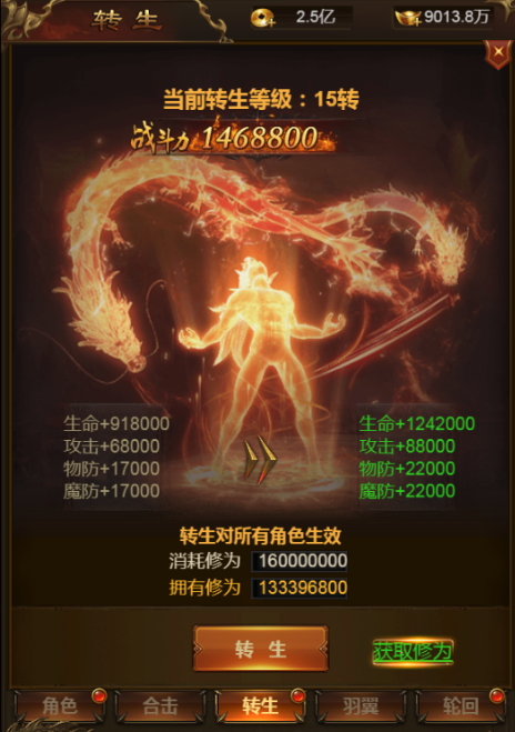 铁血攻沙手游下载地址分享 铁血攻沙手游下载链接介绍截图