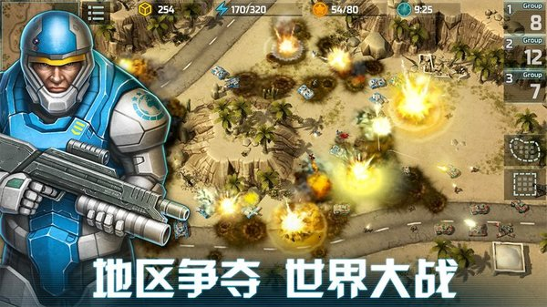 最火的手游2023排行 年度热门手游大全截图