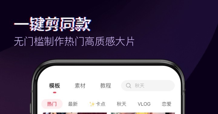 手机字幕软件有哪些 精选手机字幕APP下载合集截图