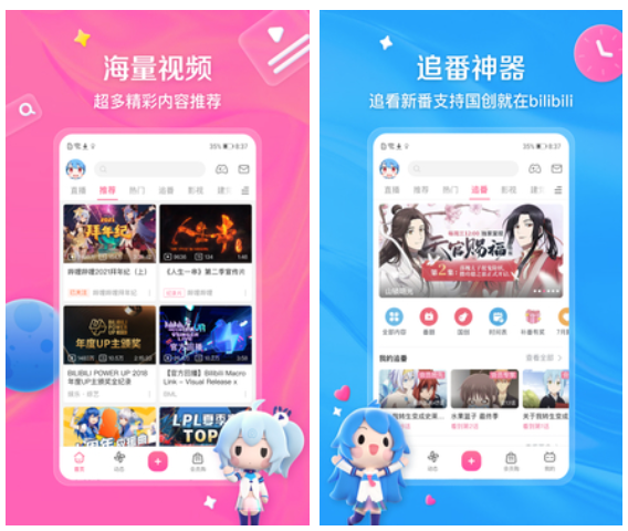 音乐伴奏软件有什么 免费的音乐伴奏app精选盘点截图