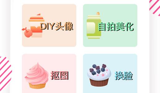 什么软件可以找情头另一半 能找情头另一半的软件有哪些截图