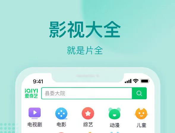 免费软件看电视都是免费推荐