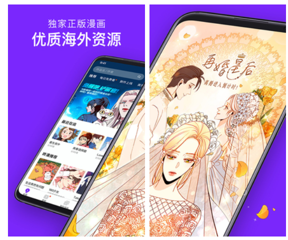 可以一起看动漫的app有什么 看动漫的软件合集推荐截图