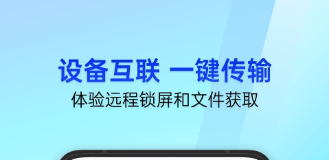 有没有可以清理手机内存的软件 手机清理内存APP推荐截图