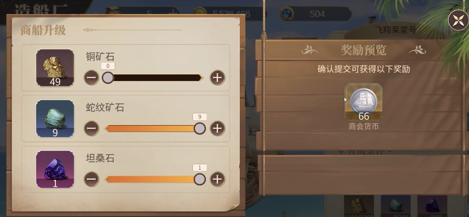 新庄园时代什么时候上线 新庄园时代上线时间一览截图