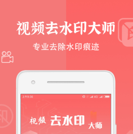 有哪些无水印视频素材下载app 无水印视频素材下载软件推荐截图