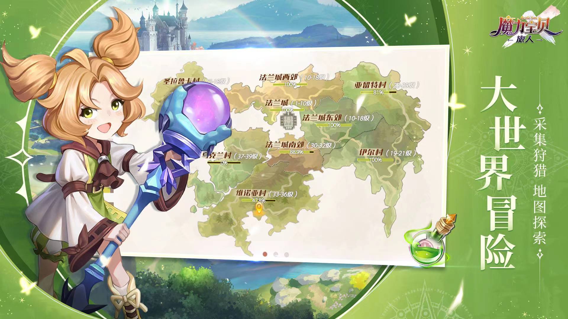 2023回合制手游人氣排行榜