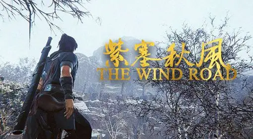 紫塞秋风蜡烛密码是什么 蜡烛谜题解法分享截图