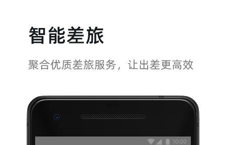 上下班打卡软件有哪些 可以上下班打卡的软件合集截图