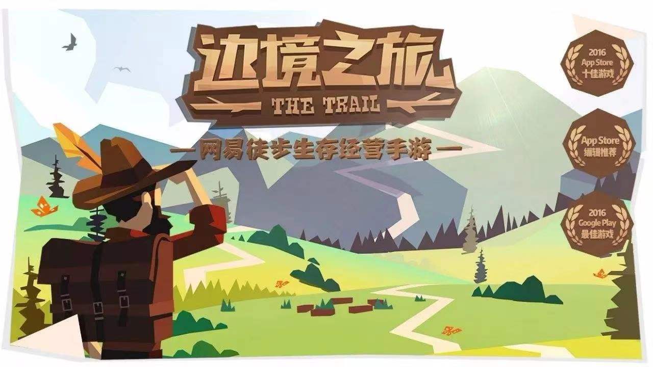 新出的游戏排行榜2023 最新的手游推荐合集截图
