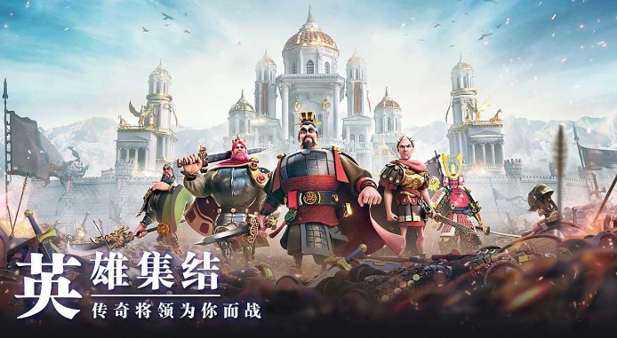带兵打仗的游戏有哪些