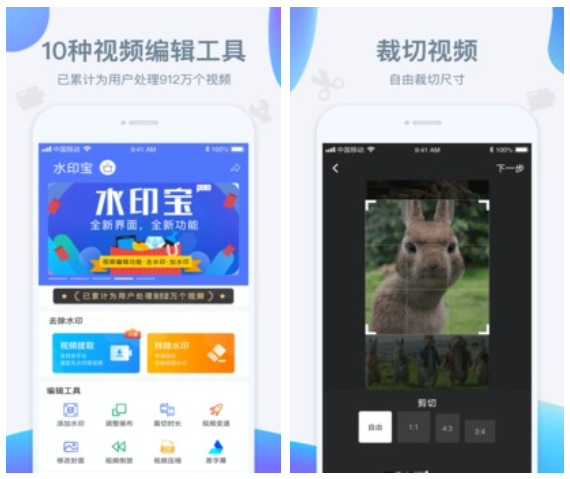 视频无水印下载软件哪个好 十大视频下载软件精选盘点截图