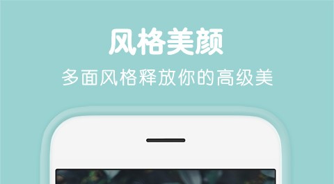 有没有修改照片尺寸的软件 精品修改图片尺寸app盘点截图