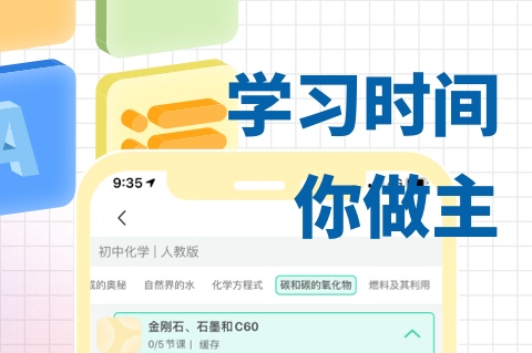 做化学实验的app下载 可以做化学实验的软件有哪些截图