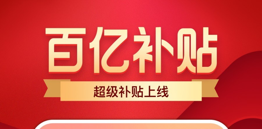有没有可以免费领手机的软件 精选免费领手机APP下载合集截图