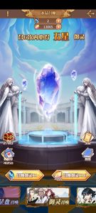 阿爾米婭贊歌御靈幣是什么 御靈幣使用方法分享截圖