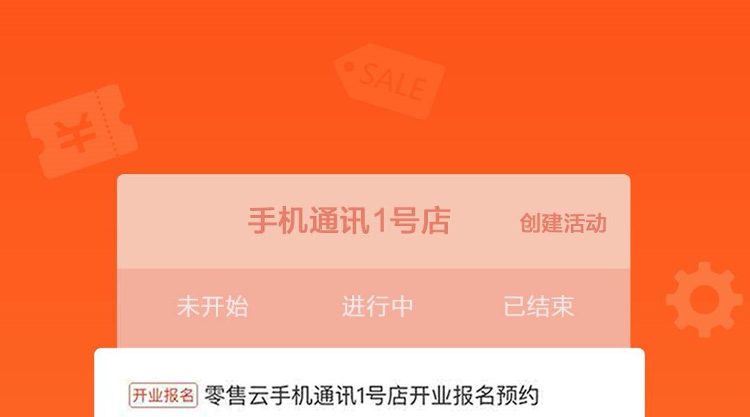 库存管理软件哪个好用 可以对库存管理的软件前十名截图