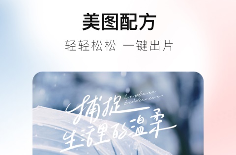哪个软件可以改图片上的字 能改图片上字的软件有哪些截图