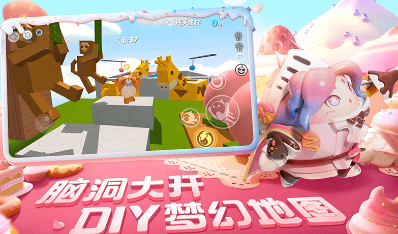 自己制作关卡的闯关游戏哪些2023 制作关卡的手游排行榜TOP5截图