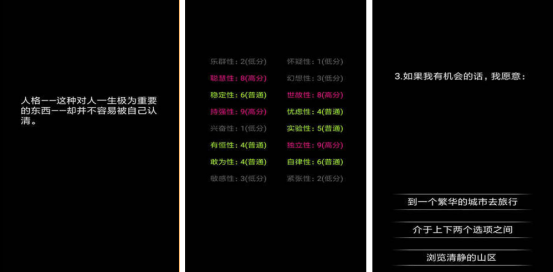 2023可以认识自我的游戏有哪些