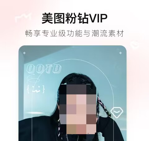 手机上的p图软件有哪些 最新好用的免费手机上的p图软件大全截图