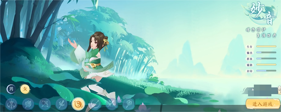 仙凡幻想官网下载手机正版 仙凡幻想正版手游下载预约地址分享截图
