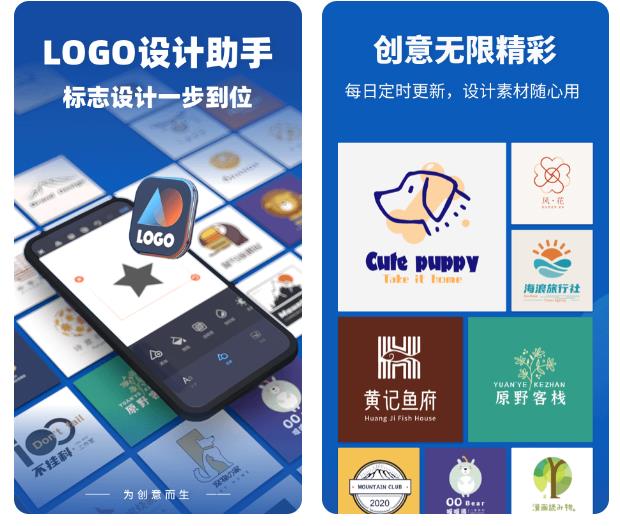 手机版软件logo有哪些 软件logo精选合集截图