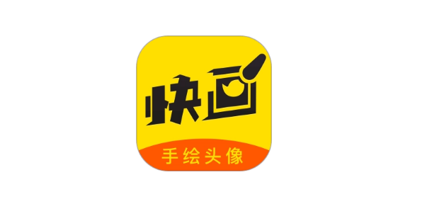 像素画app有哪些 盘点实用的像素画软件截图