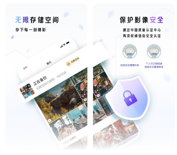 下载相册app精选合集 手机版下载相册app推荐 截图