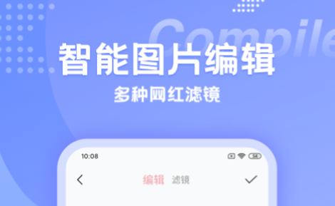 学插画用什么软件 免费的学插画app精选盘点截图