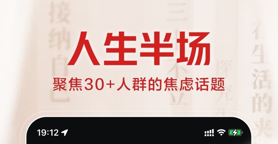 什么软件可以免费看综艺节目
