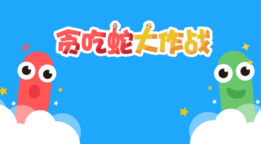 男生小時(shí)候玩的游戲推薦