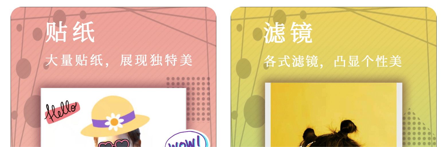照片制作软件免费 有什么免费的照片制作软件推荐截图