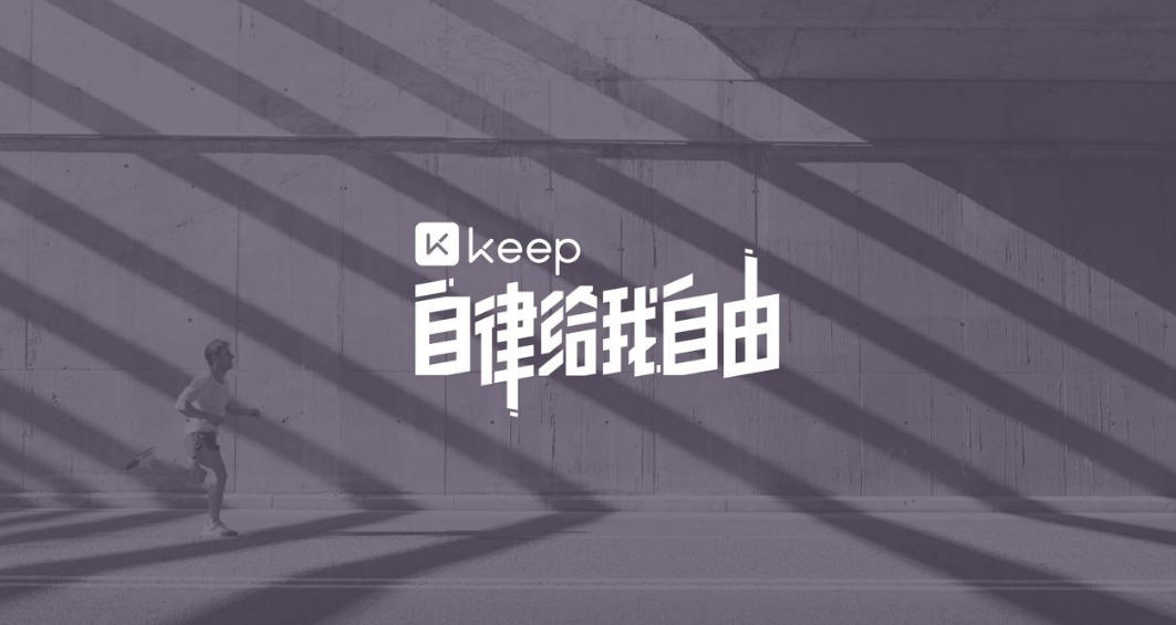 健身app用哪个最好 可以健身的软件下载推荐截图