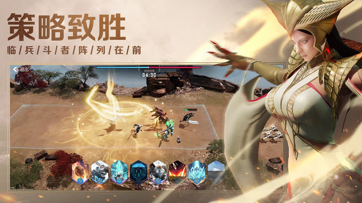 星骸騎士陳末怎么樣 陳末技能和強度一覽截圖