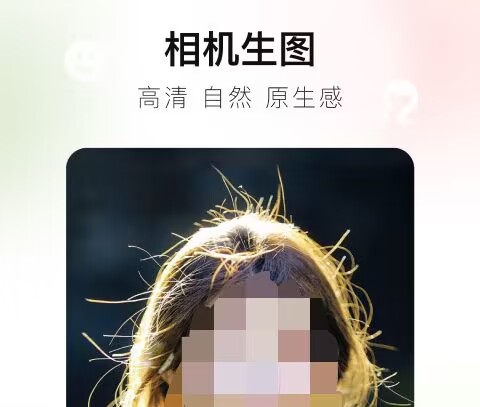 手机上的p图软件有哪些