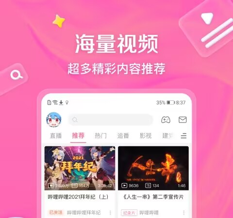 课程软件学习推荐大全 最新好用的课程软件有哪些截图
