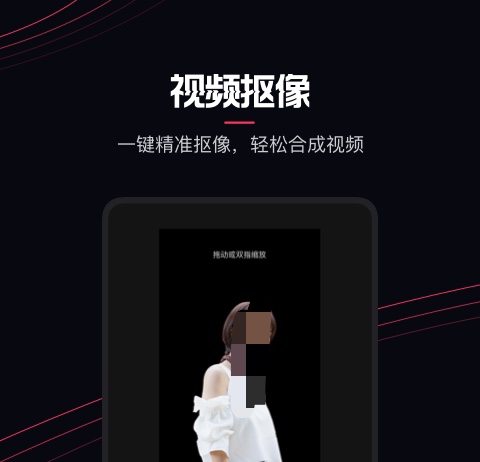 哪个软件可以制作视频 最新制作视频软件大全合集截图