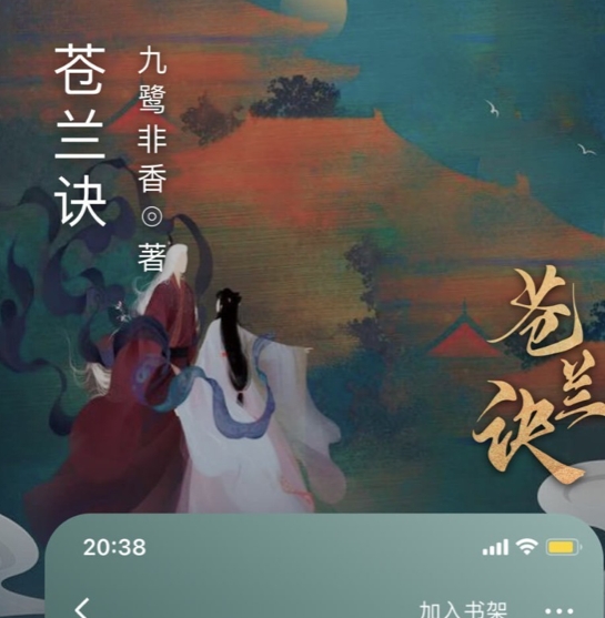 最新小说下载软件有哪些 最新好用的小说下载软件大全截图