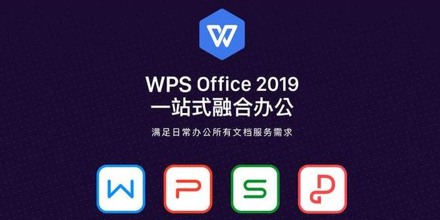 手机免费pdf转word软件 热门软件推荐排行截图