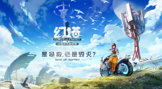 极光奖游戏排行榜2023有哪些 五款受欢迎的极光奖游戏推荐截图