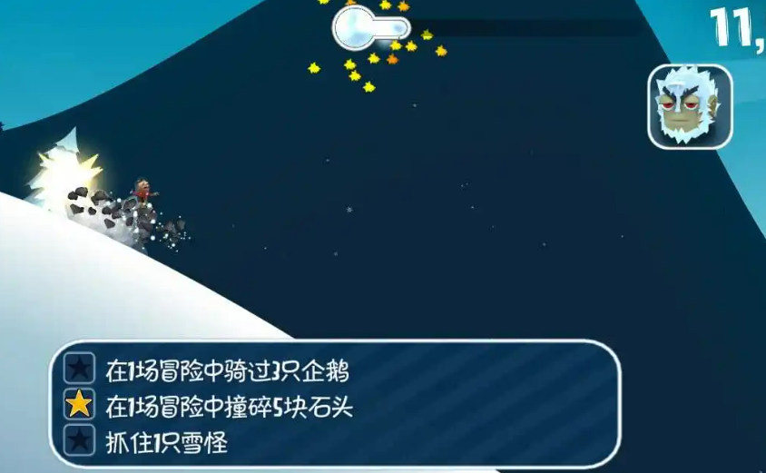 2023热门的企鹅滑雪的游戏叫什么