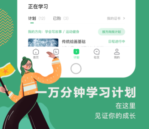 学维语自学软件哪个好 维语学习软件下载推荐截图