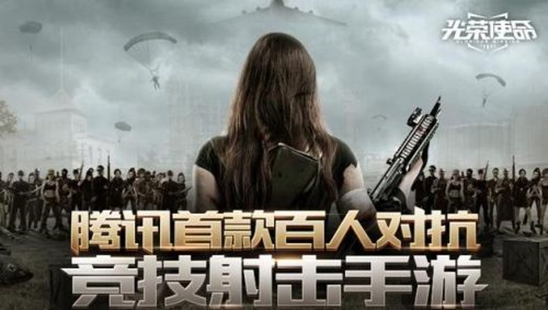 好玩的3d枪战游戏大全 2023枪战游戏推荐合集截图