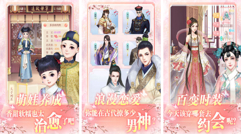 十岁女孩玩的游戏推荐 有趣的女生游戏分享2023截图