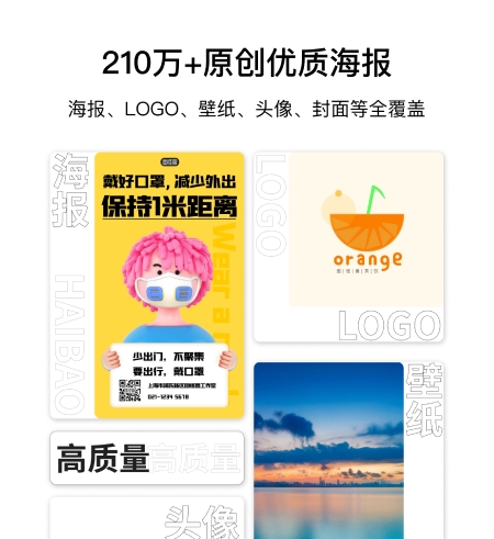 免费制作ppt软件合集有哪些 最新免费制作ppt软件推荐合集截图