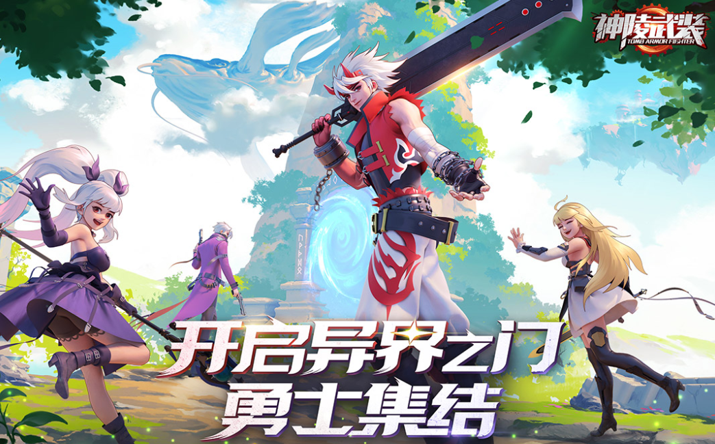 與地下城相似的手游推薦大合集