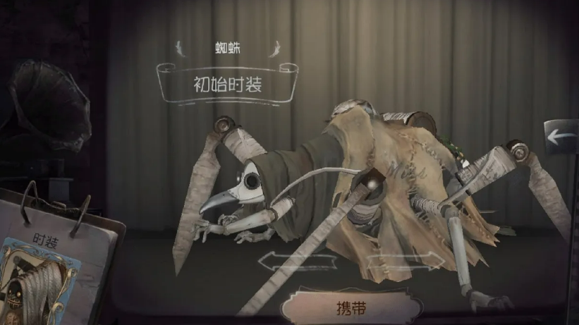 2023被蜘蛛網纏住的游戲叫什么 有蜘蛛網元素的手游下載推薦