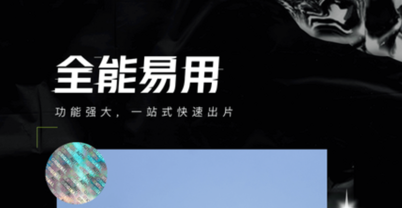 盘点照片用什么软件修图好 精选修图软件前十名截图